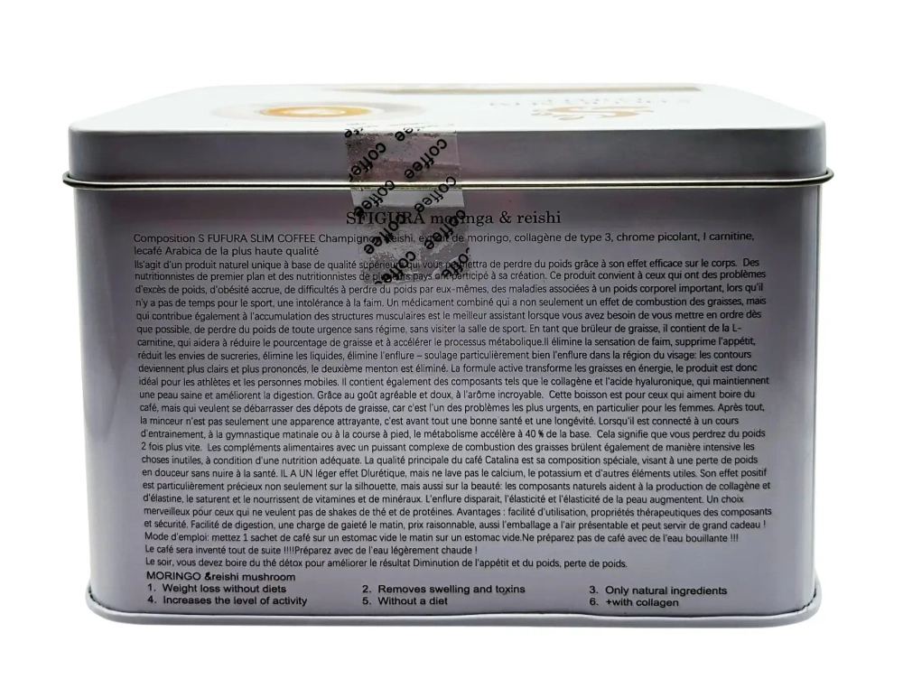 SFigura Slim Coffee - растворимый кофе для похудения