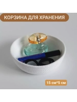 Корзинка плетеная для хранения