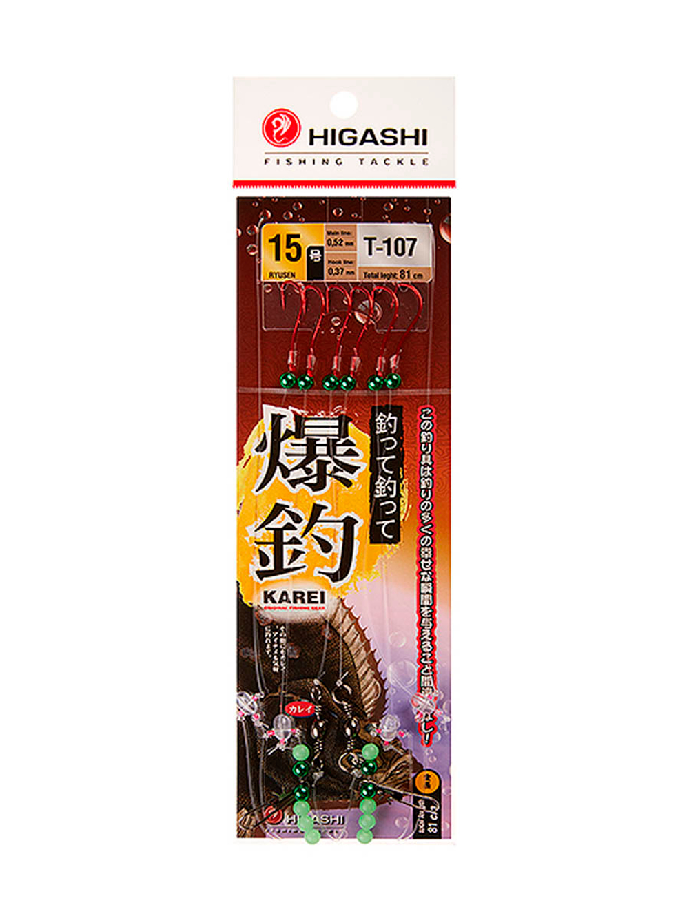 Оснастка HIGASHI T-111 #16