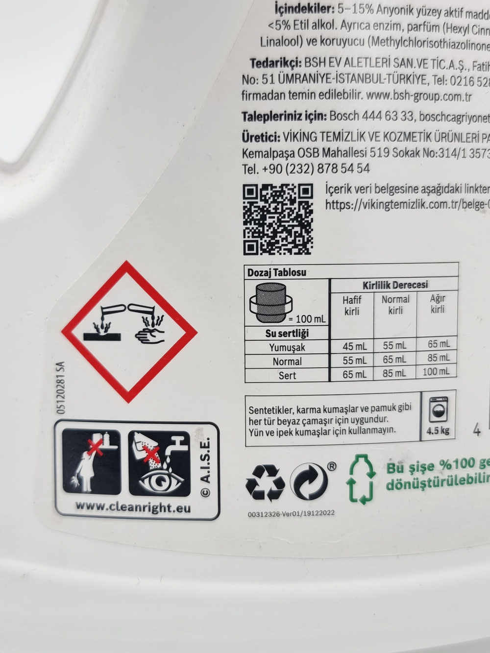 Bosch Концентрированный жидкий стиральный порошок для белого белья, 1,5 л (Германия)