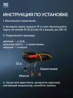 Автомобильный видеорегистратор скрытой установки Full HD 1080p, Wi-Fi + WDR, ночное видение, 170 угол обзора