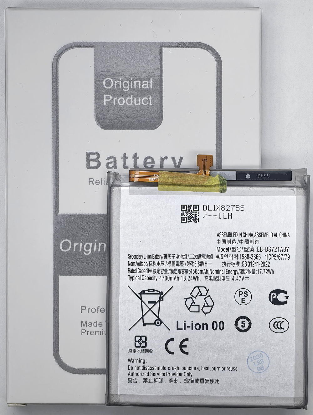 АКБ Батарея Аккумулятор Samsung S24 FE/S721B EB-BS721ABY 100% Capacity