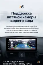 Магнитола для Mazda CX-4 2016-2024 (ШГУ монохром) - Teyes LUX ONE 360 монитор 12.3", Android 10, Быстрая, CarPlay, 4G SIM-слот, 4 камеры в комплекте