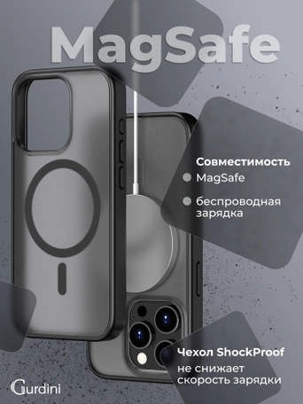 Чехол накладка iPhone 12 Pro Max 6.7" Gurdini Shockproof Case with Magsafe Black