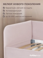 Кровать детская 160х80см мини Майло