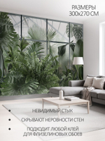 Фотообои на стену 3D флизелиновые, моющиеся природа (тропические цветы)