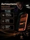 Защитное стекло антишпион для iPhone 17 Pro с автоматической установкой SmartDevil
