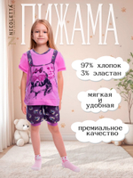 Пижама для девочки