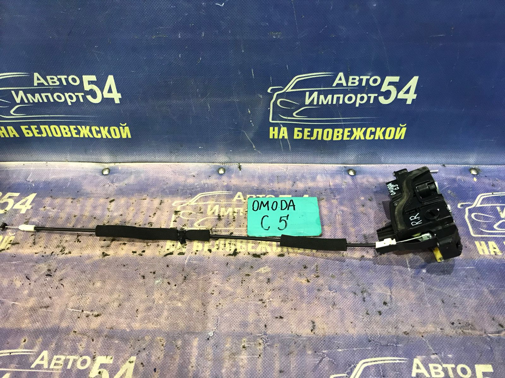 Замок двери задней правой OMODA C5 2024