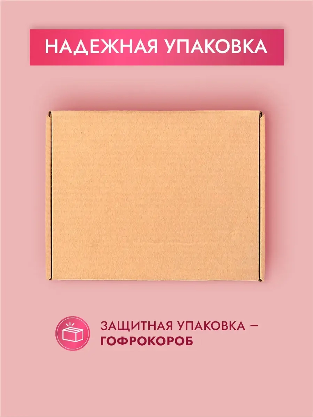Конфеты шоколадные коробка набор подарочный Катюше