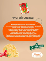 Хлебцы Dr Korner Рисовые с паприкой и чили, 10 шт по 80 г