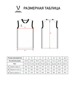Майка баскетбольная JÖGEL DIVISION PerFormDRY Jersey 99, черный