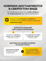 Коврик придверный / 60х40 см серый