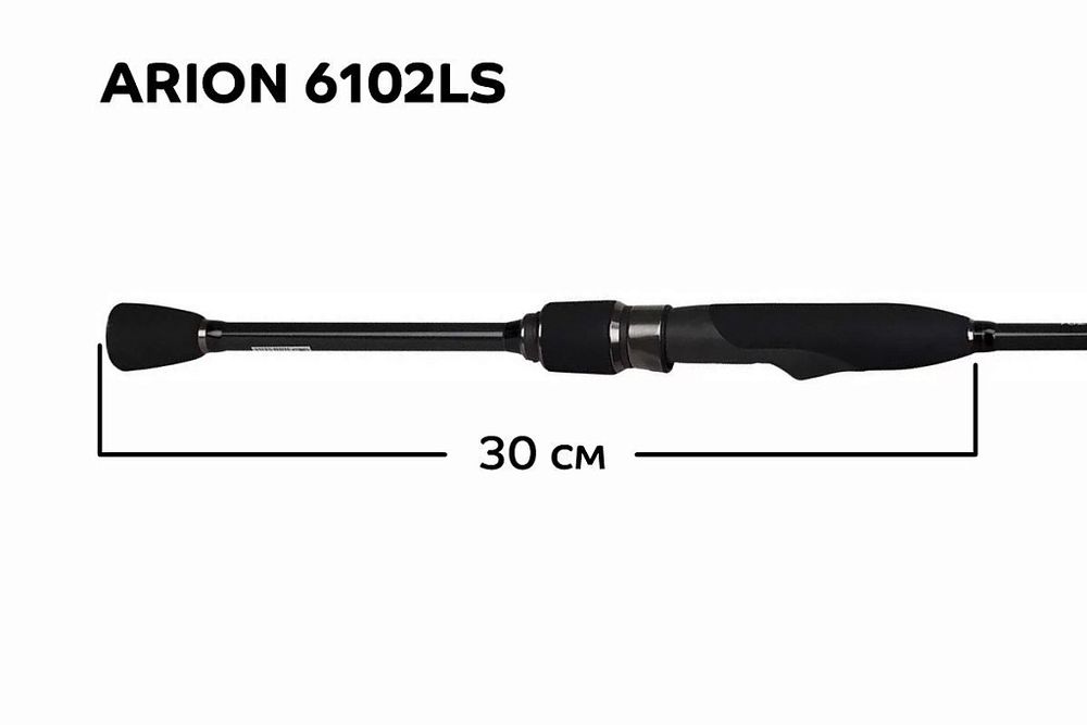 Спиннинг Arion ASRE6102LS
