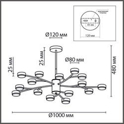 8117/18 COMFI LN26 235 черный, металл Люстра LED GX53 18*7W 220V TORINA