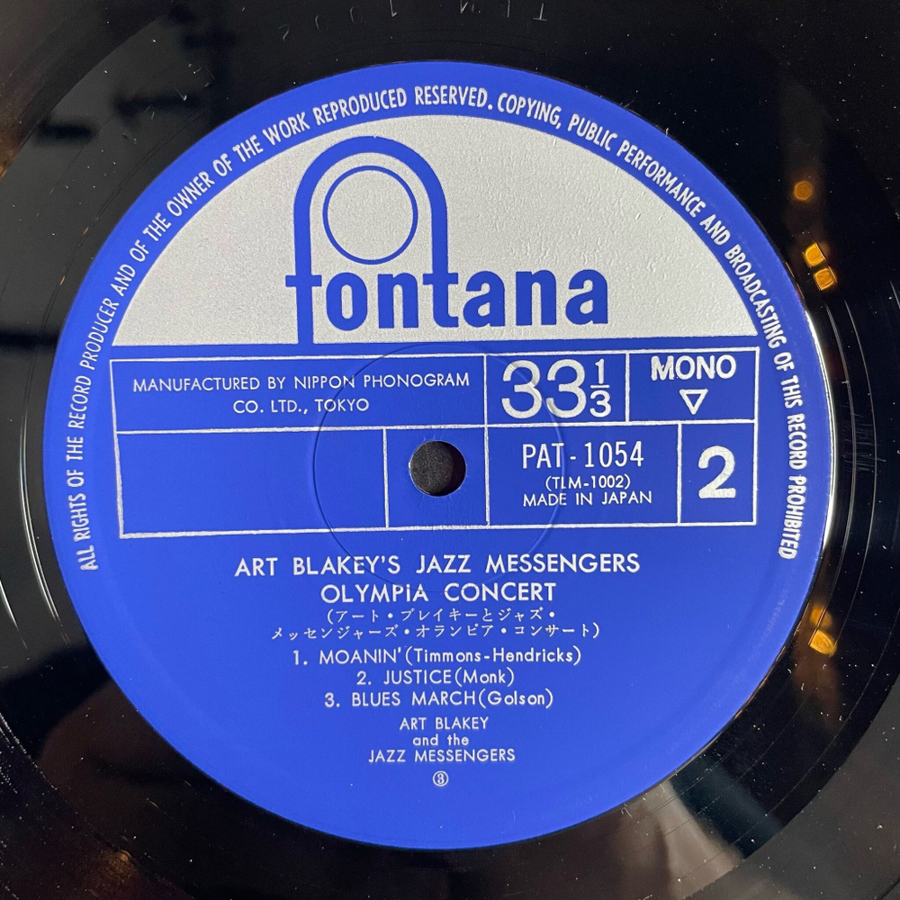 Винтажная виниловая пластинка LP Art Blakey Jazz Messengers Olympia Concert (Japan 1974) (No Obi)