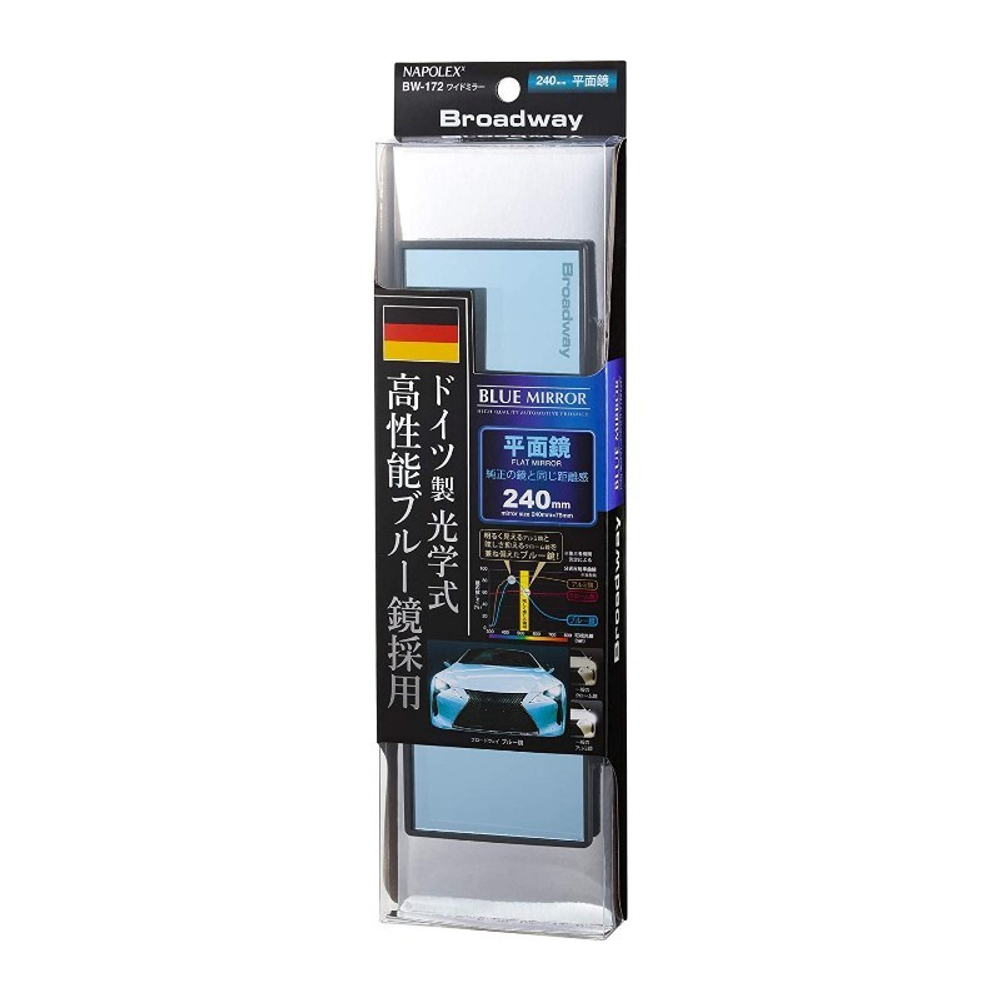 Зеркало заднего вида Napolex Blue Wide Mirror, прямое, 240 мм, антибликовое голубое напыление BW172