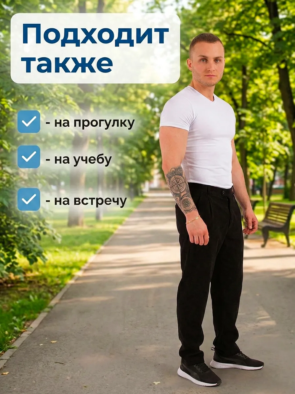 Брюки бананы для парикмахера и колориста PROBLONDE