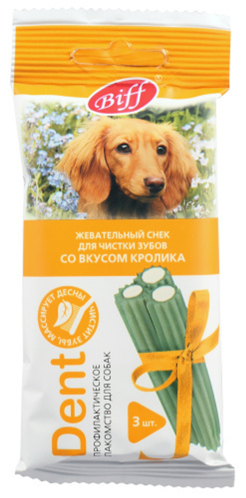 BIFF DENT Жевательный снек для чистки зубов со вкусом кролика (3 шт), 60 г