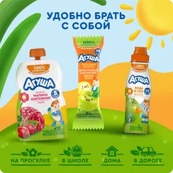 Пюре Агуша Яблоко-малина-шиповник с 5 мес 90 г
