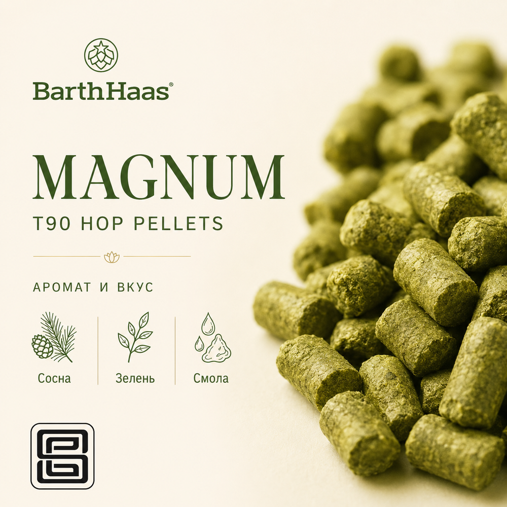 MAGNUM