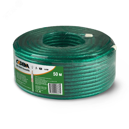 кабель антен Сadena RG-6SAT GreenSilk