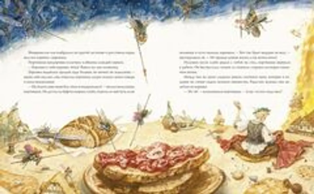Храбрый портняжка (с иллюстрациями Антона Ломаева)