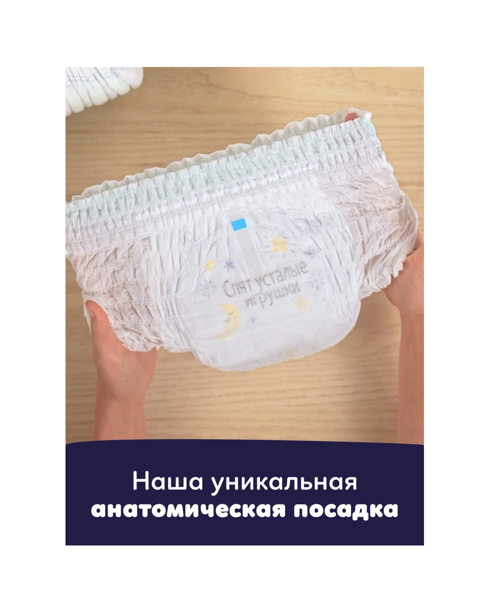 Трусики-подгузники Pampers Premium Care Ночные 3 28шт