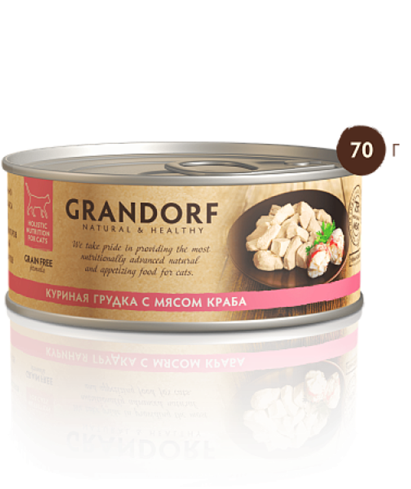Консервы Grandorf для кошек куриная грудка с мясом краба
