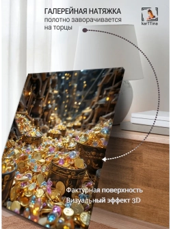 Картина "Блеск богатства", для интерьера 50х70см 1шт.