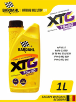 75W90 XTG GL5 1L (синтㅤтрансмиссионное масло)