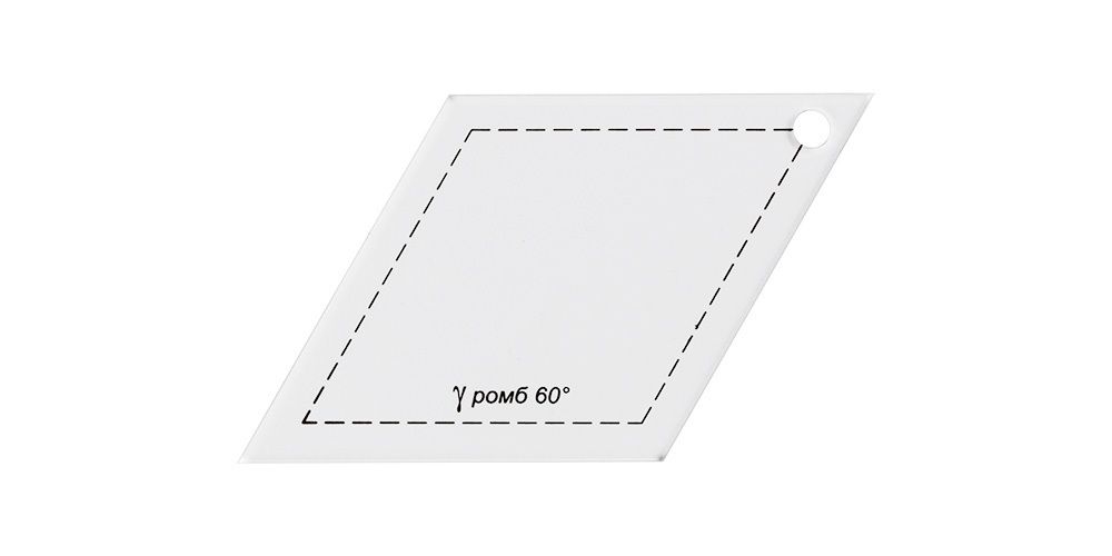 Шаблон для пэчворка 75х65 см, ромб 60°, Gamma PPS-04