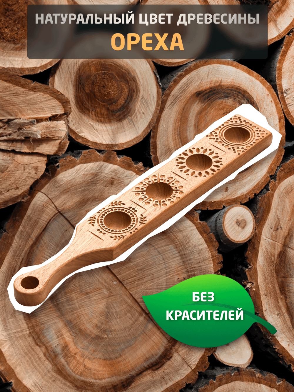 Двусторонняя доска для равиоли и ньокки, форма для пельменей и домашней пасты из массива Ореха