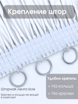Шторы канвас в спальню и гостиную 2шт