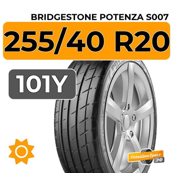 Bridgestone Potenza S007 255/40 R20 101Y XL