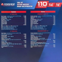 Набор инструментов 110пр.1/4''&amp;1/2''(6-гран)(5-32мм) Forsage F-41101-5