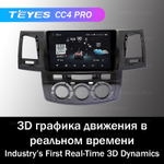 Teyes CC4 Pro 9" для Toyota Hilux, Fortuner 2008-2015