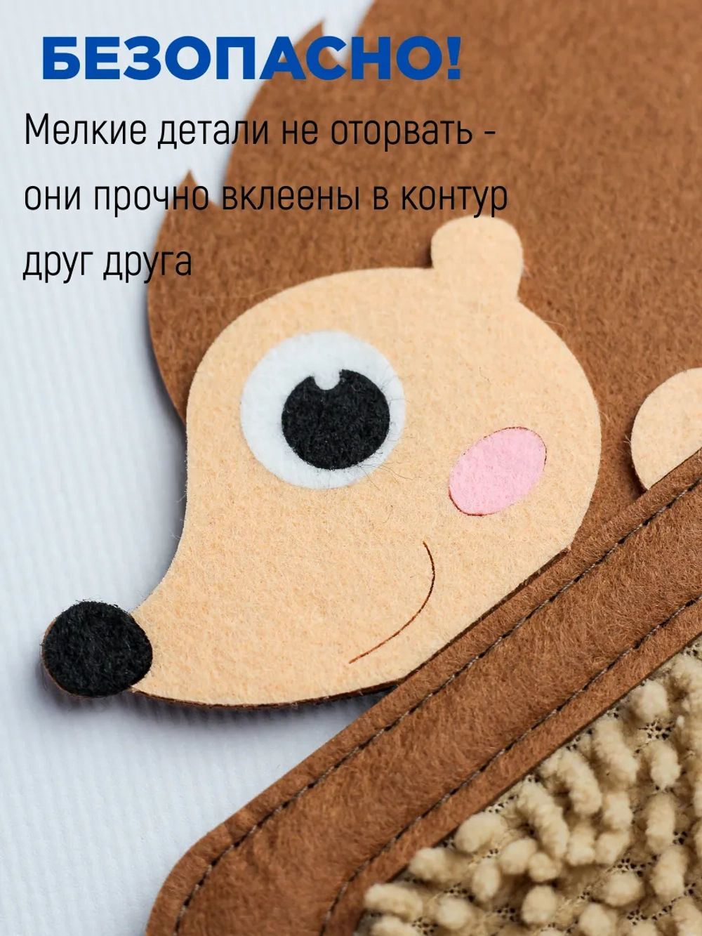 Тактильные коврики