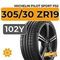 Michelin Pilot Sport PS2 305/30 ZR19 102Y XL