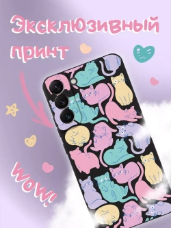 Чехол на Samsung S22 Plus