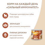 Влажный корм Мнямс На каждый день Паштет из утки и перепела для собак «СИЛЬНЫЙ ИММУНИТЕТ» 200 г