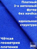 Свитшот Реанимация