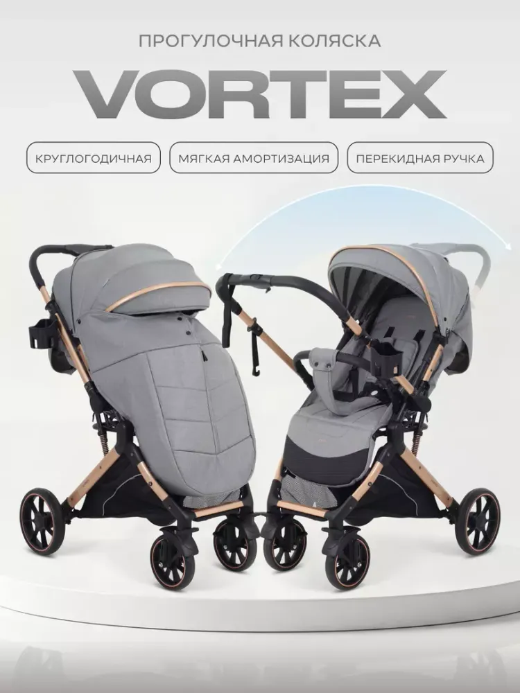 Коляска детская RANT basic "VORTEX" RA304 Grey Коляска детская RANT basic "VORTEX" RA304 Grey