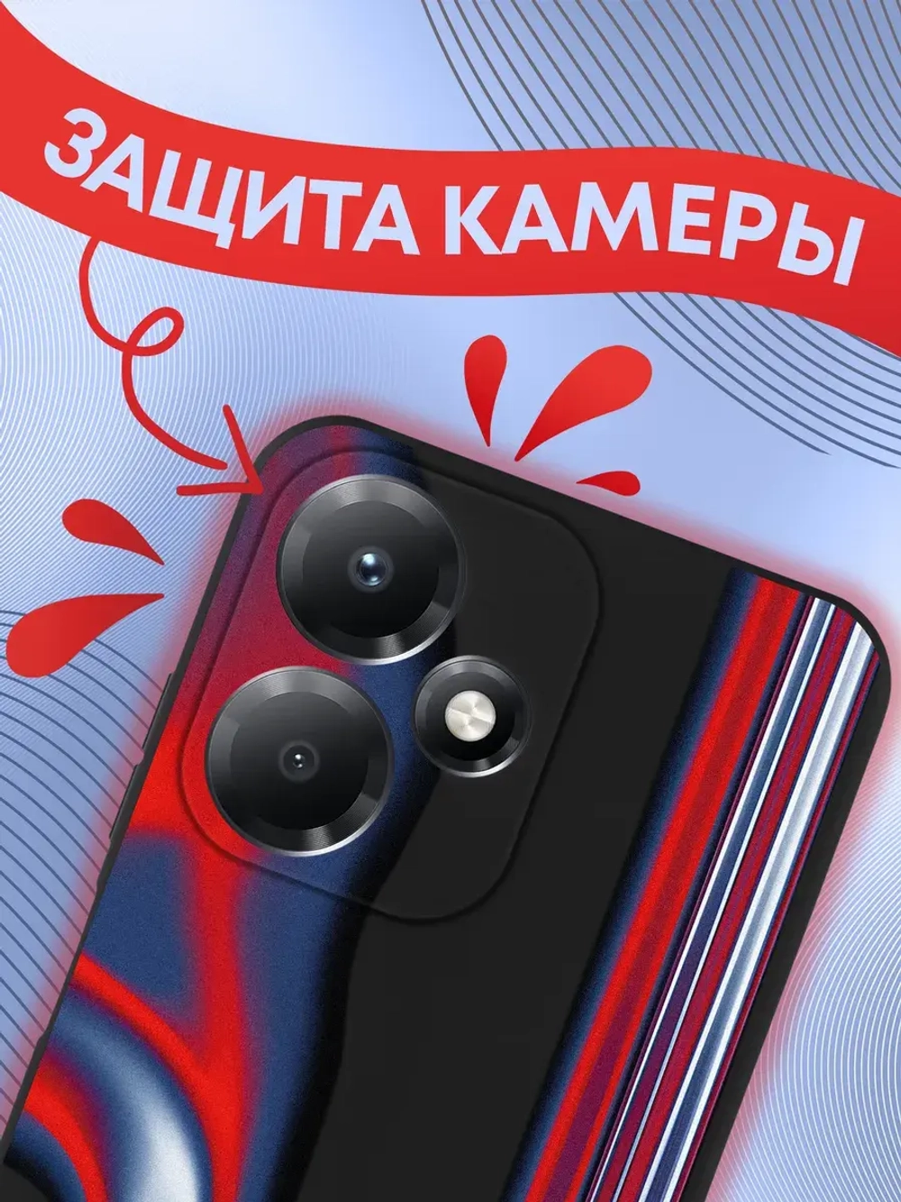 Чехол на Infinix Hot 30 Play
