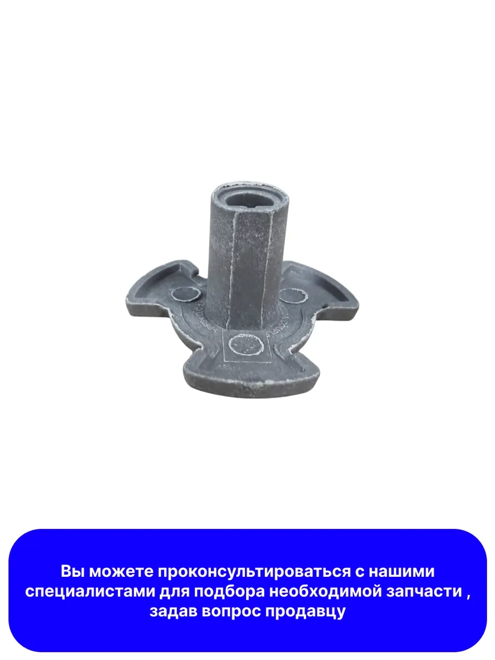 Куплер для микроволновой (СВЧ) печи - DE67-00272A (DE67-00258A) Samsung