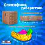 Электрическая бамперная лодка «Черепашка» на часовом механизме