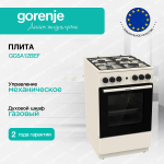 Электрическая плита Gorenje GG5A12BEF