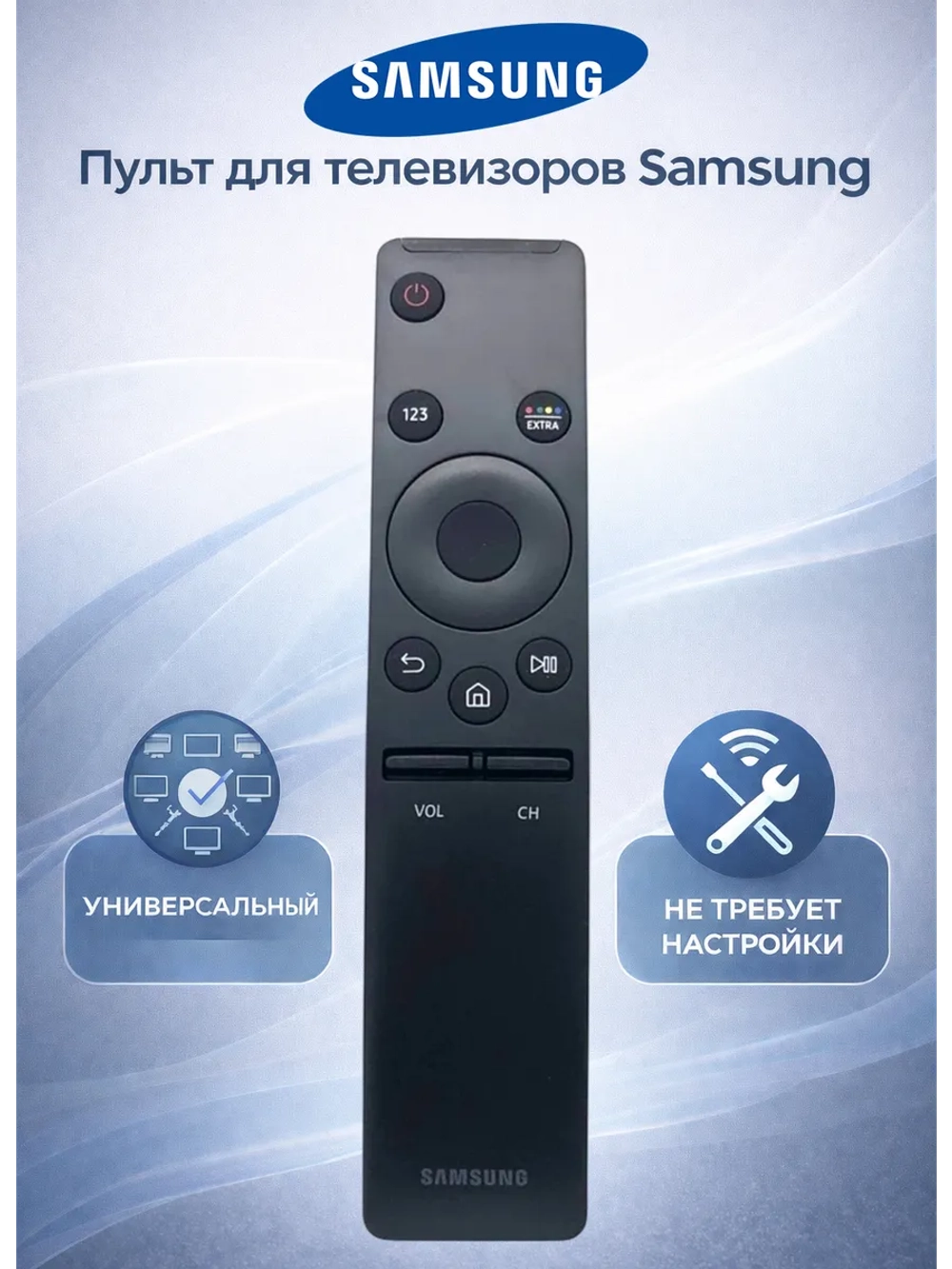 Пульт для телевизора Samsung BN59-01259B оригинал