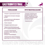 Влажный корм диетический Monge VetSolution Cat Gastrointestinal гастро интестинал для кошек при заболеваниях ЖКТ 100 г