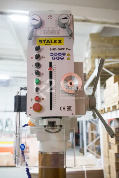 Вертикально-сверлильный станок Stalex SHD-50PF PRO